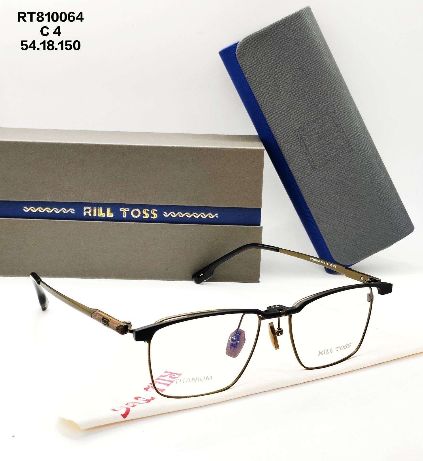 RILL TOSS