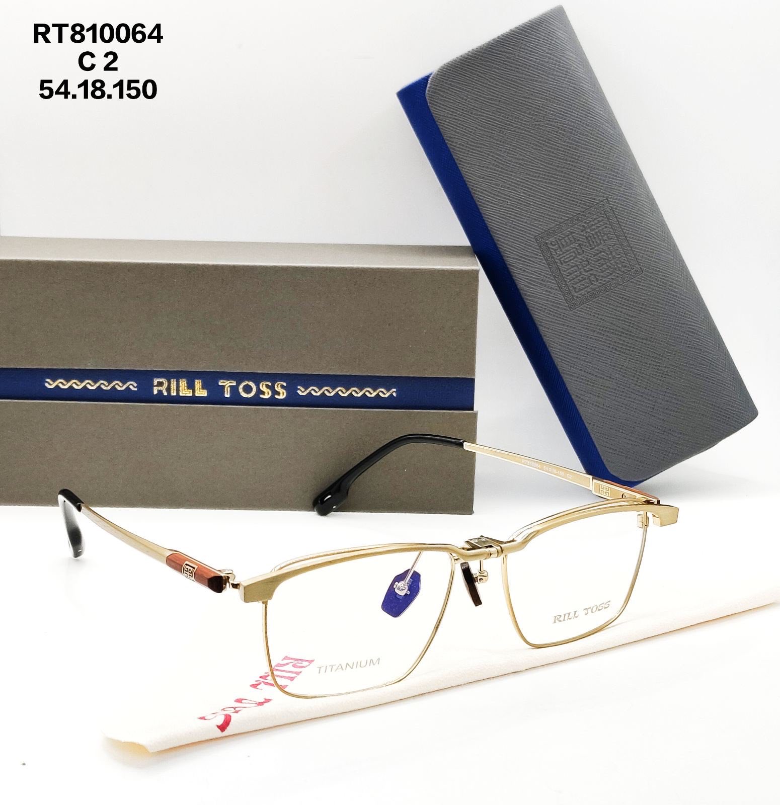 RILL TOSS