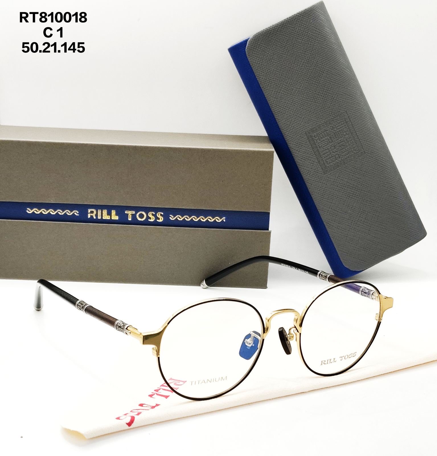 RILL TOSS