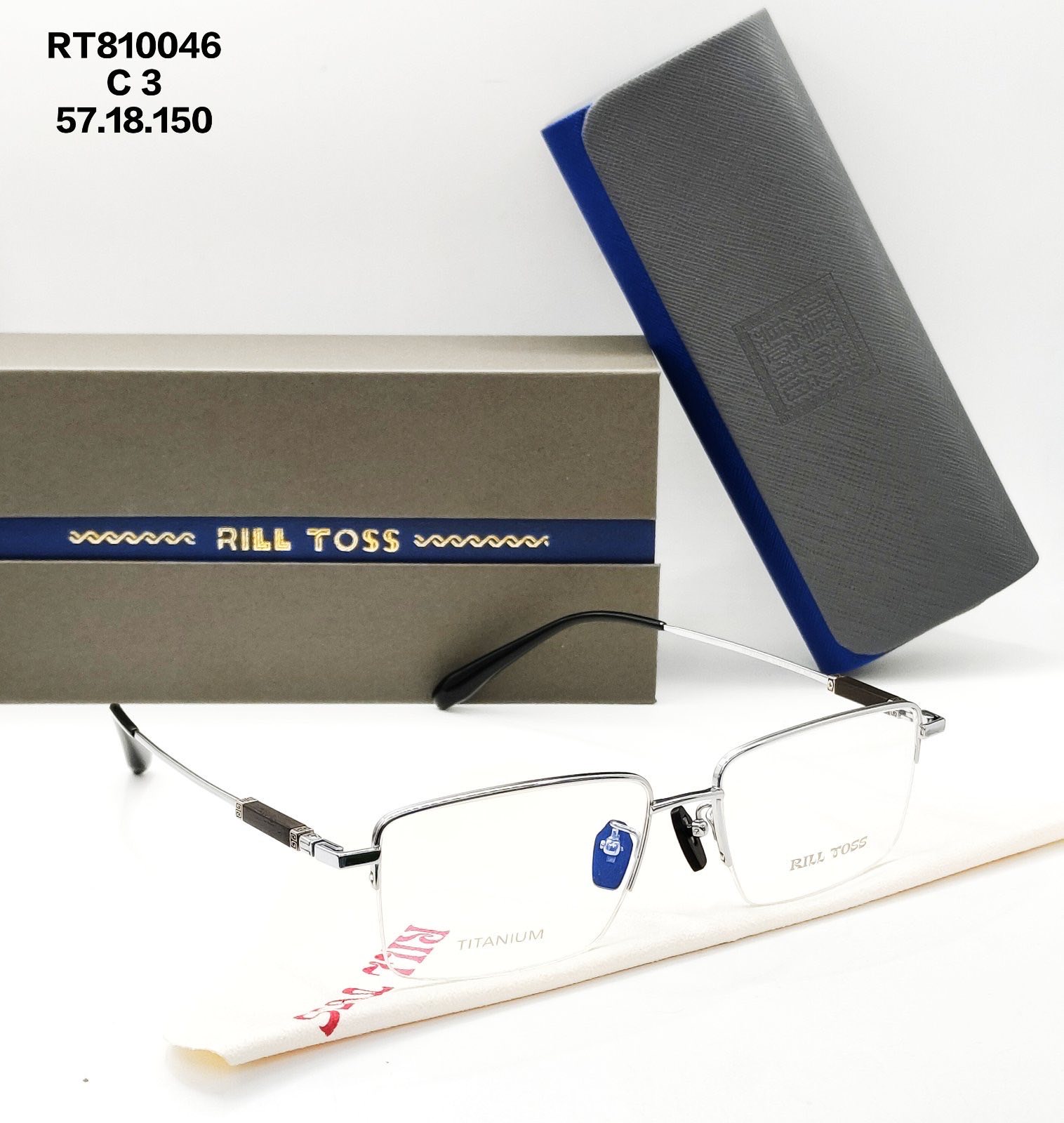 RILL TOSS